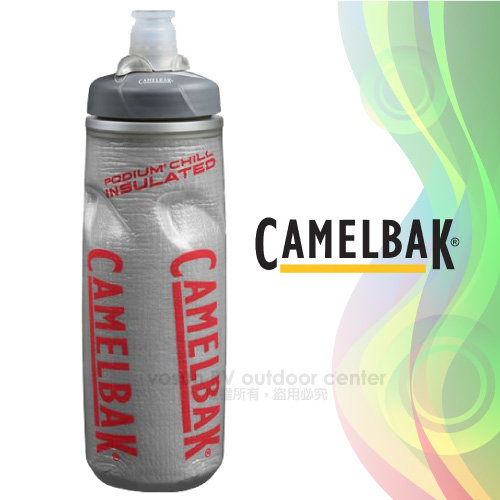 【CAMELBAK】加大保冷軟殼噴射水瓶620ml.超輕量單車水壺/PP聚丙烯.醫療等級矽膠/52311 灰紅✿30E010